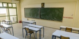 Μαθήτριες κατηγορούν καθηγητή για παρενόχληση σε σχολείο του νομού Σερρών