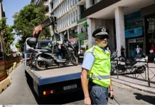 ΑΣΕΠ: Μόνιμες προσλήψεις στη δημοτική αστυνομία με οποιοδήποτε πτυχίο