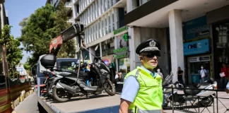ΑΣΕΠ: Μόνιμες προσλήψεις στη δημοτική αστυνομία με οποιοδήποτε πτυχίο